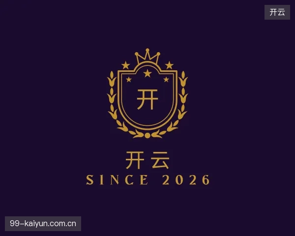 了解开云官网